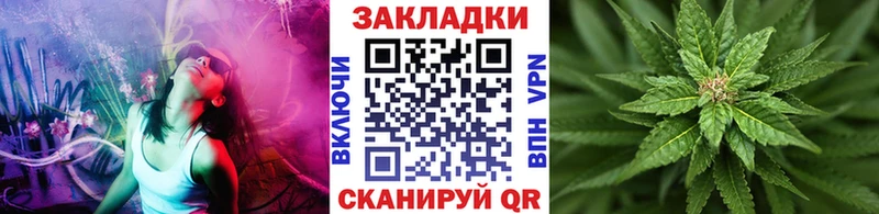 Хочу наркоту Вышний Волочёк Канабис Alpha PVP Меф COCAIN