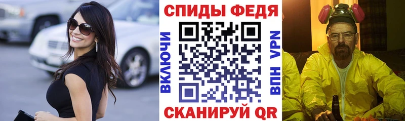 Амфетамин Premium Вышний Волочёк