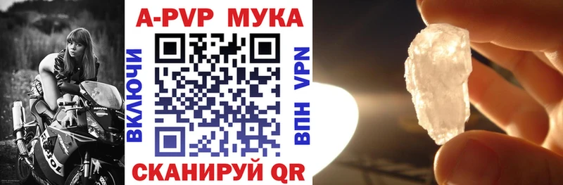 что такое наркотик  Вышний Волочёк  Alfa_PVP СК КРИС 