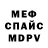 Метадон VHQ iceout