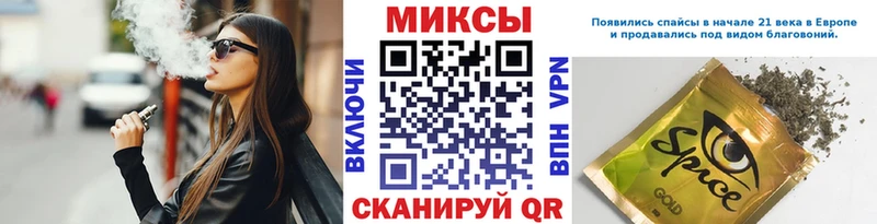 БУТИРАТ бутик  Вышний Волочёк 