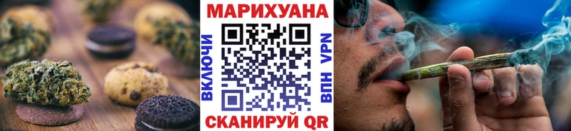 Еда ТГК марихуана  наркотики  Вышний Волочёк 