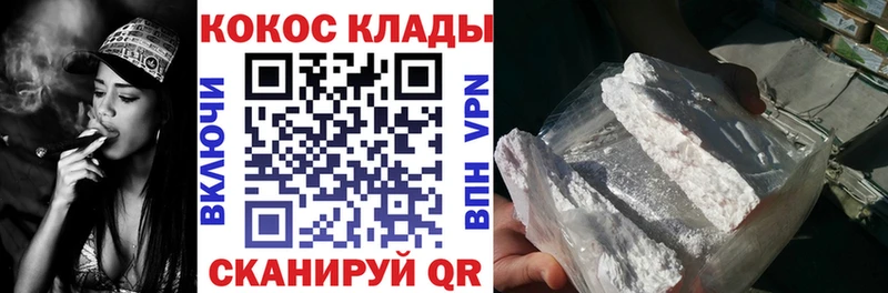 Кокаин Колумбийский Вышний Волочёк
