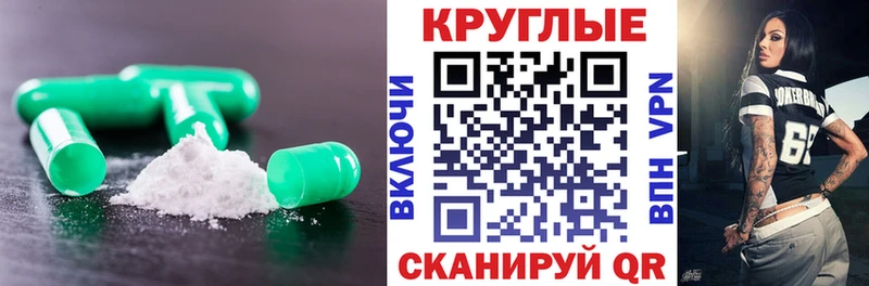мега tor  Вышний Волочёк  Экстази 250 мг  купить наркотики сайты 