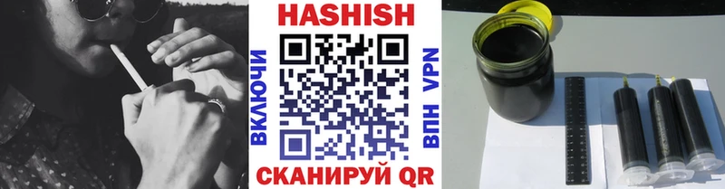 Гашиш Изолятор MEGA зеркало Вышний Волочёк