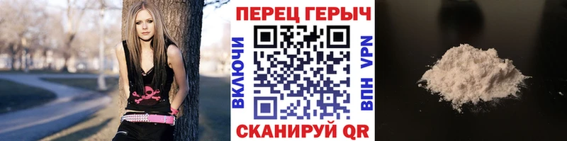 Героин хмурый  Вышний Волочёк 