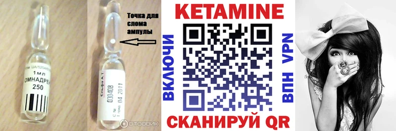 shop Telegram  Вышний Волочёк  КЕТАМИН VHQ  дарнет шоп 