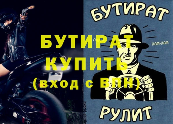 mix Михайловск