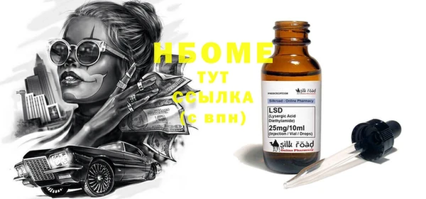 mix Михайловск