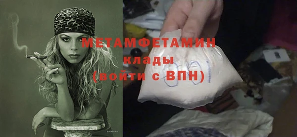 марки nbome Щигры