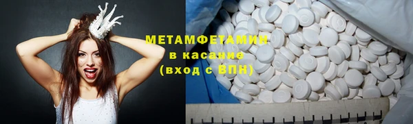таблы Михайлов