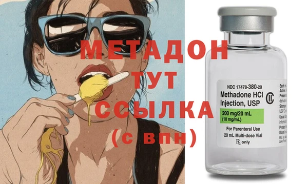 ECSTASY Гусев