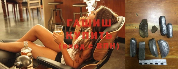 бутират Щучье