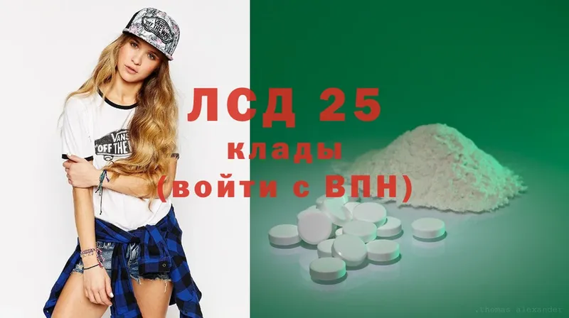 LSD-25 экстази кислота  мега как войти  Вышний Волочёк 