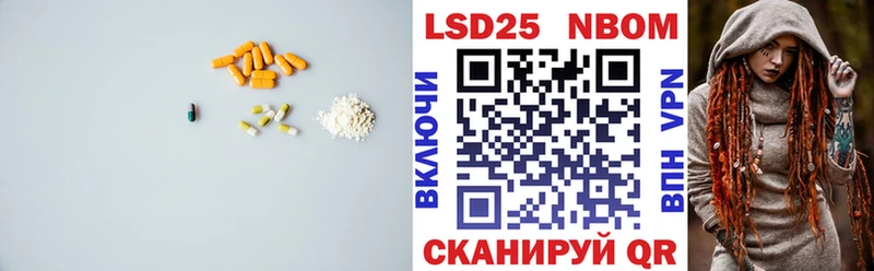 ЛСД экстази кислота  ссылка на мегу онион  Вышний Волочёк 