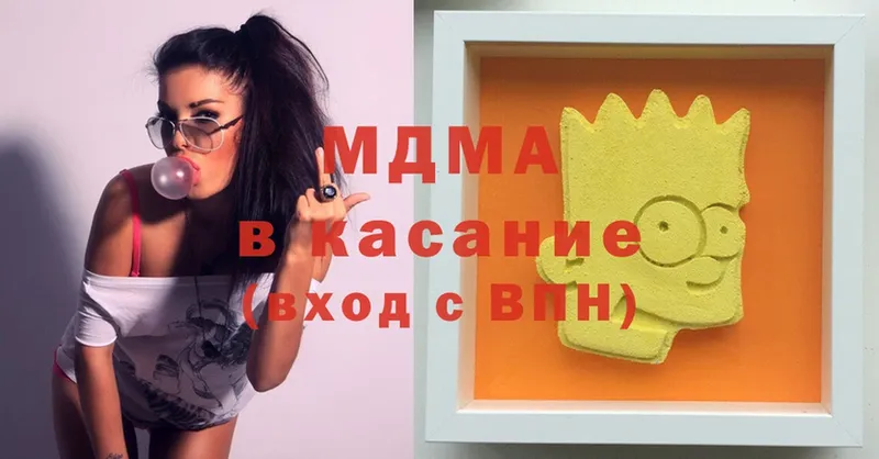 как найти наркотики  mega ссылка  MDMA crystal  Вышний Волочёк 