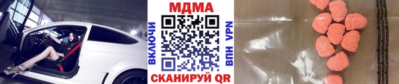 МДМА VHQ  наркотики  Вышний Волочёк 