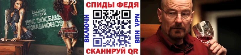 Первитин винт Вышний Волочёк