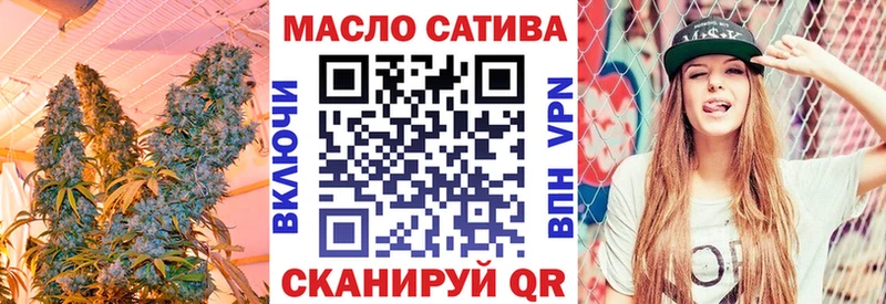 мега ссылки Вышний Волочёк Дистиллят ТГК вейп с тгк